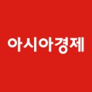 [속보] 법원 “쌍방울 대북송금, 경기지사 방북 관련 사례금 보기 충분” 이미지