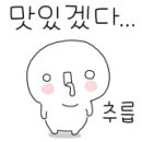 라라코스트 - 서귀포 광장점 네이버블로그