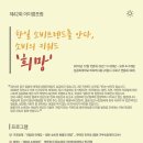 한일협동조합 이미지