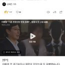 이화영 “기존 변호인단 변호 원해”…법정서 또 고성 충돌 이미지