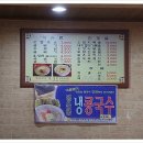 송우리칼국수 네이버블로그