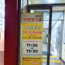 삼화사랑약국 이미지