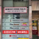 D 게임랜드 이미지