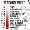 GS25 구서삼백점 | 왓츠인마이블로그_2주차