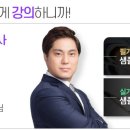 전기기능사 자격과정-이론 이미지