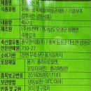 (주)늘찬애 이미지