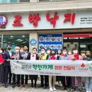 착한낙지 가게 앞 이미지