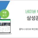 교방동103 이미지