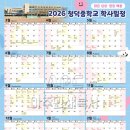청덕중학교 이미지