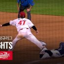 KBO 두산 vs SSG 7.30목 이미지