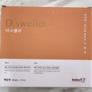 베러릿 프로젝트 이미지