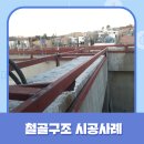 대한이앤지 이미지