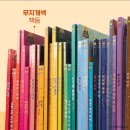 현대서점 이미지