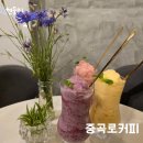 중곡로 이미지