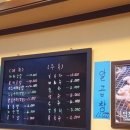 대박이네곱창 이미지
