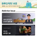 술며들다