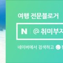 도고온천모두캠핑장 이미지