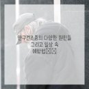 서초 바른빛안과의원 네이버블로그