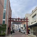 한의약거리 이미지