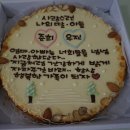 차혜원수제케익 | 특별한날 기념하고플땐 차혜원수제케익하나만 있어도 기분이 나네요.