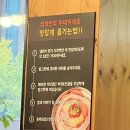 장혁민의부대찌개동암점