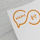 그림책꽃이 피었습니다 이미지