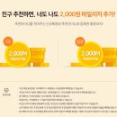 [학습多방]헥사곤 빈티지 가방세트 만들기 | [추쳔아이대: 2019] 삼진어묵 4천원 무료배송으로 받는방법 자세히