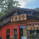 제54회 경상북도공예품대전 | [칠보공방] 경주 민속공예촌 수공예 은 액세서리 전문 공방