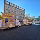 세명고등학교 | 포항 세명고등학교 푸드트럭 축제 후기｜2025 세명 어울 한마당