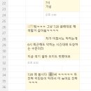별빛맥주(영등포구청역점) | ['24.4.7.~4.11. 일상] 꽃구경하고 테니스 워밍업 한 술 배 채운 4월 part2