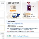 개인화물652