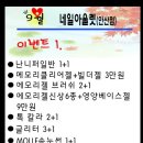 179네일