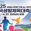 한국댄스스포츠스쿨 이미지