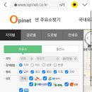 선학주유소 이미지