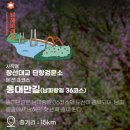 바래길화장실 이미지