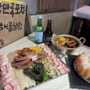 낭만24포차