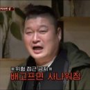 오구돈쪽갈비