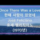 [팝송 가사/한글 번역] Once there was a love (한때 사랑이 있었네) 이미지