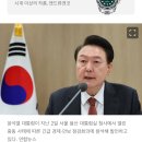 [속보] 尹대통령, 필리핀·싱가포르·라오스 6∼11일 순방 이미지