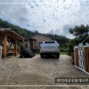 경남고성부동산 - 삼산면 넓은 텃밭과 황토방이 있는 깔끔한 전원주택매매 1237제곱미터(374) 이미지