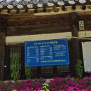 완주 송광사 관광안내소 | [완주] 송광사/ 연꽃 구경