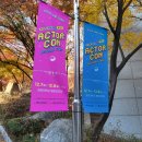 (후기) 🩷김남길 2024 SMG SHOW 우최쇼🩷 / 12월 7일 토요일 1일차