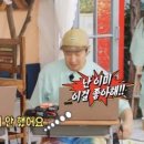 인생튀김
