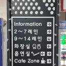 제이앤제이(J&J) 동전노래 | 영등포역 근처 J&amp;J 락 볼링장 내돈내산 리뷰