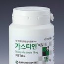 씨알랩 | 가스티인씨알정 효능, 복용법, 부작용, 가격, 빈속, 임산부, 어린이, 보관법