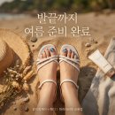 파라테라피네일 | 여름 전 발각질+패디 같이 관리하고 온 후기👣 공릉네일 파라테라피