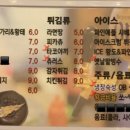 오비생맥주(OB생맥주) 이미지