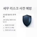 세무법인로맥