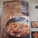 (주)이밥차