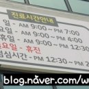 민들레소아청소년과의원 이미지